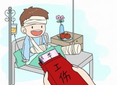 員工自愿放棄繳納社保，企業(yè)有權同意嗎？